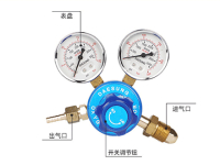 氧气乙炔气体减压器